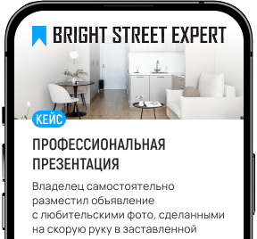 Недвижимость у метро в Москве