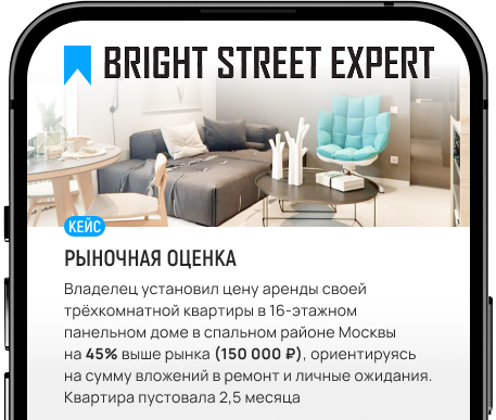 Скрытые затраты